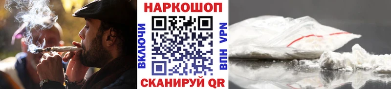 Все наркотики Рязань Метамфетамин кракен tor ГАШ COCAIN АМФ