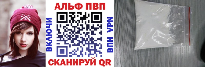 хочу   площадка официальный сайт  Alpha-PVP кристаллы  Рязань 
