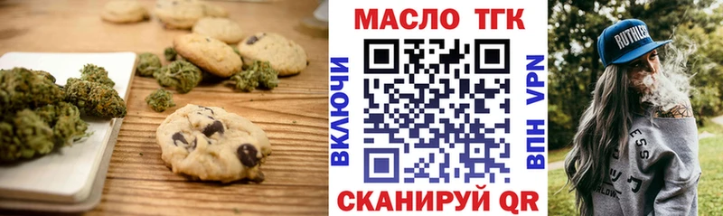 Canna-Cookies марихуана  Рязань 