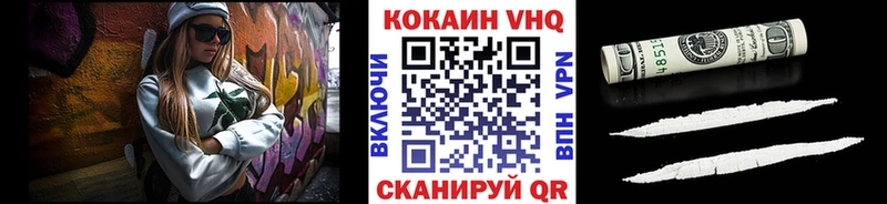 Кокаин 99%  Рязань 
