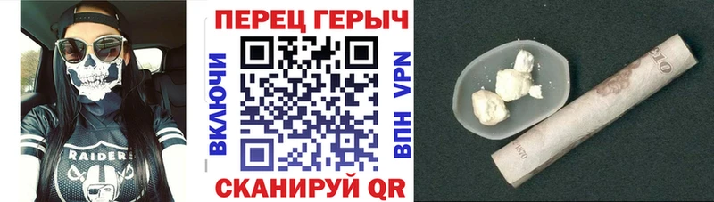 Героин белый  Рязань 