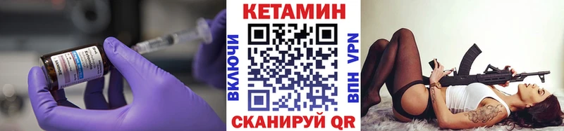 КЕТАМИН ketamine  ОМГ ОМГ рабочий сайт  Рязань  хочу  
