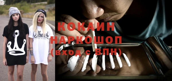 MDMA Premium VHQ Кукмор