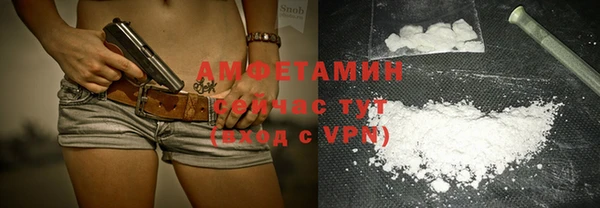 кокаин Абаза