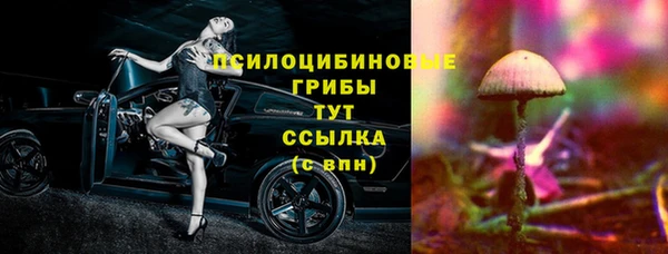 каннабис Абдулино