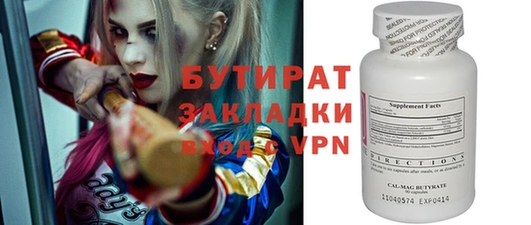 мет Абинск