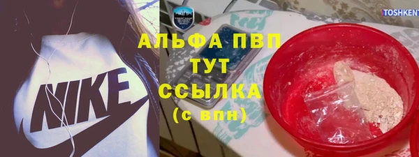 МДМА Алексеевка