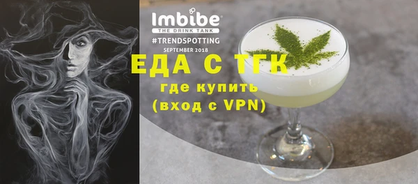 кокаин Абаза
