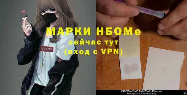 кокаин Абаза