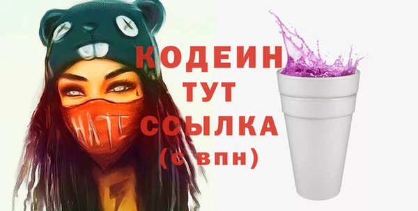 мет Абинск