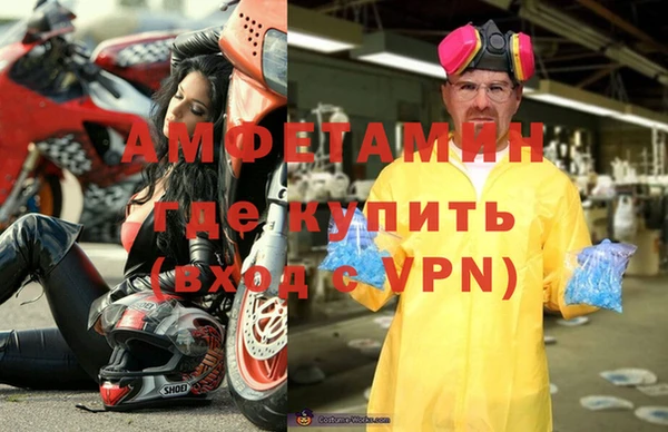 кокаин Абаза