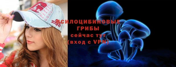 кокаин Абаза