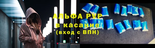 кокаин Абаза