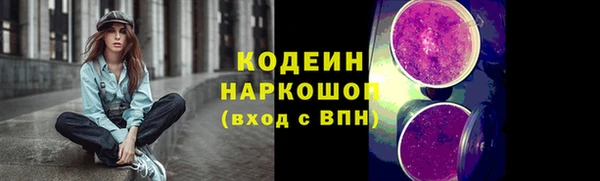 мет Абинск