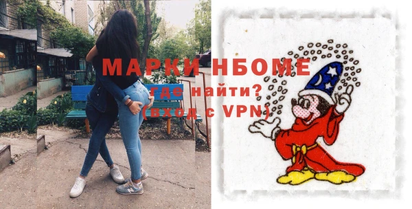 мет Абинск
