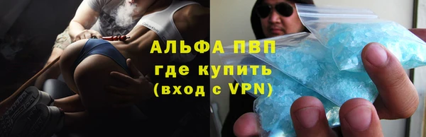 мет Абинск