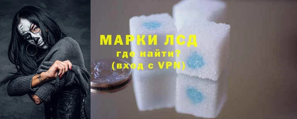 мет Абинск