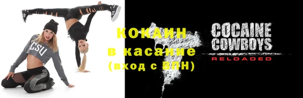 каннабис Абдулино
