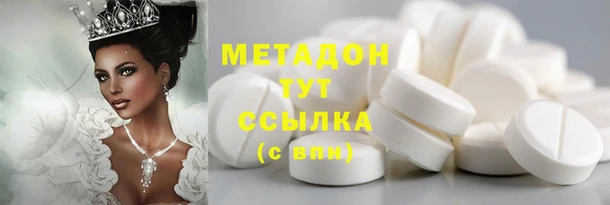 кокаин Абаза