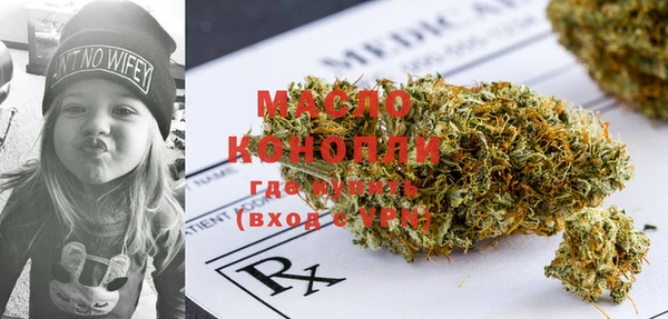 кокаин Абаза