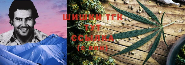 каннабис Абдулино
