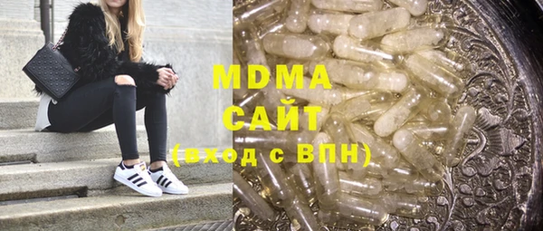 каннабис Абдулино