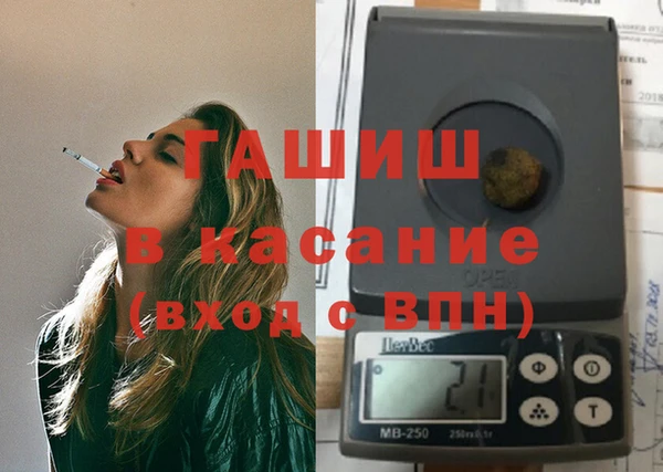 мет Абинск