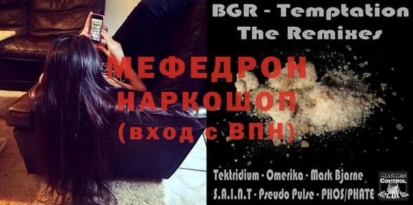 мет Абинск