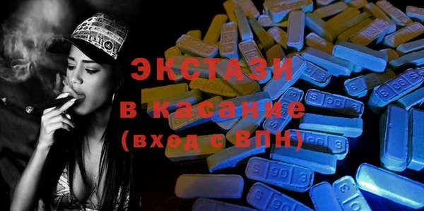 кокаин Абаза