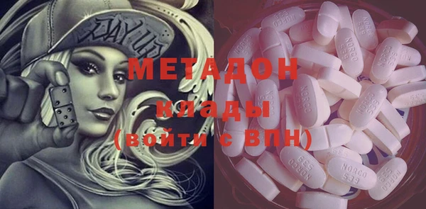кокаин Абаза
