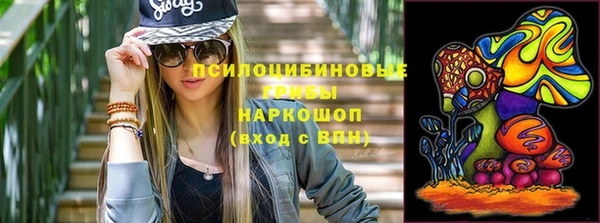 каннабис Абдулино