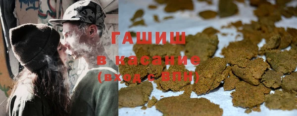 каннабис Абдулино