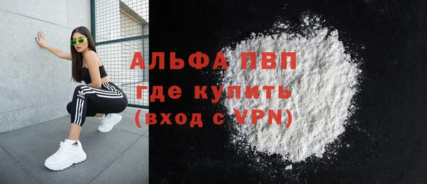 Альфа ПВП Алексин