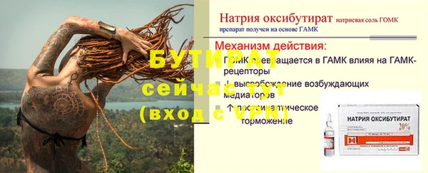 мет Абинск