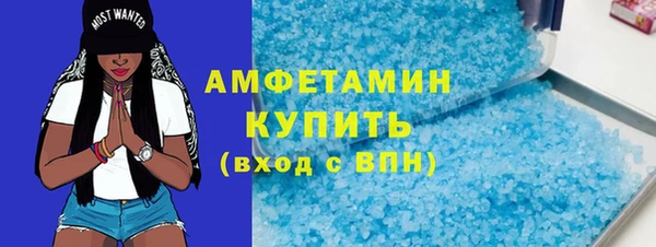 apvp Куйбышев