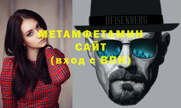 мет Абинск