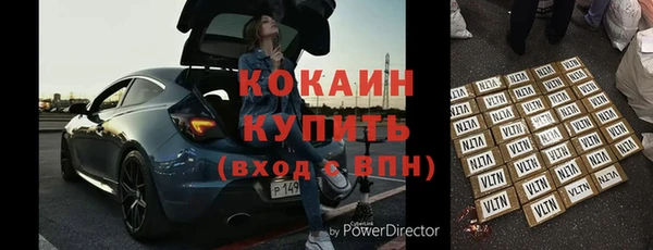 мет Абинск