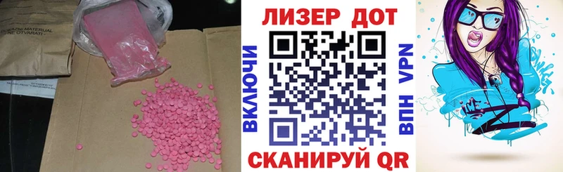 ЛСД экстази ecstasy  Рязань 