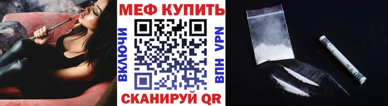 наркошоп  Рязань  Мефедрон VHQ 