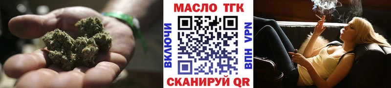 где продают наркотики  Рязань  mega как войти  Дистиллят ТГК вейп с тгк 